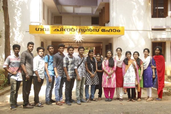 NSS volunteers visit Government Children’s Home at Ramavarmapuram