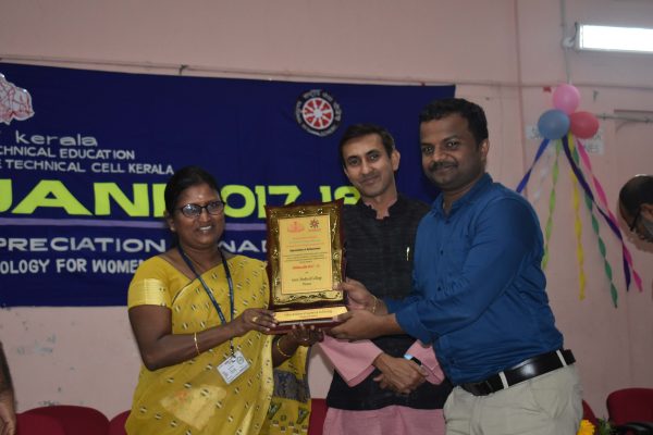 Punarjjani Appreciation Award for Vidya NSS units