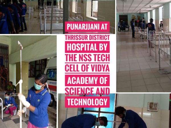 NSS units' Punarjjani at District Hospital, Thrissur