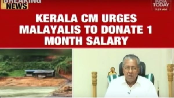 Kerala Chief Minister appeals all Malayalees to donate one month's salary