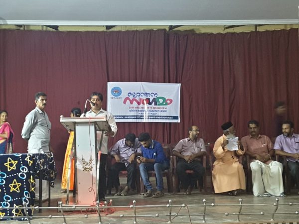 NSS units organise Vibhinna Vybhava Vigasana Vedhi at Kunnamkulam