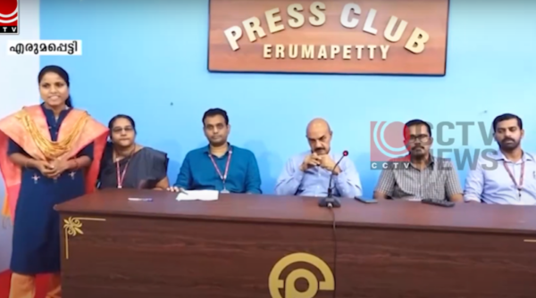 Press Meet on Scholarship and Endowment Bestowal Function 2024 at Press Club