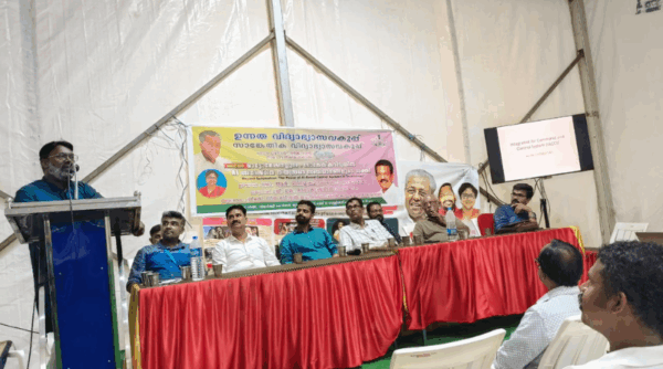 Vidya joins thought leaders at seminar on “Beyond Automation” hosted by DTE Kerala