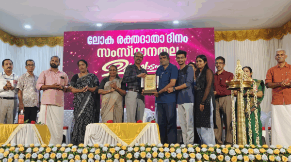 Prestigious recognition for Vidya NSS on World Blood Donor Day 2025