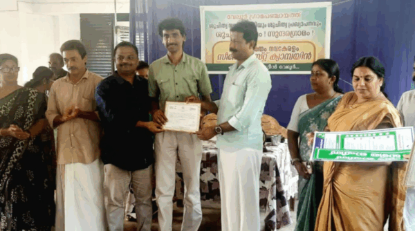Vidya marks proud milestone in its sustainability journey with “Green Institution” (A Grade) Award by Haritha Keralam Mission