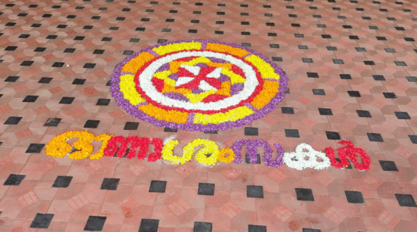 HAPPY ONAM 2025