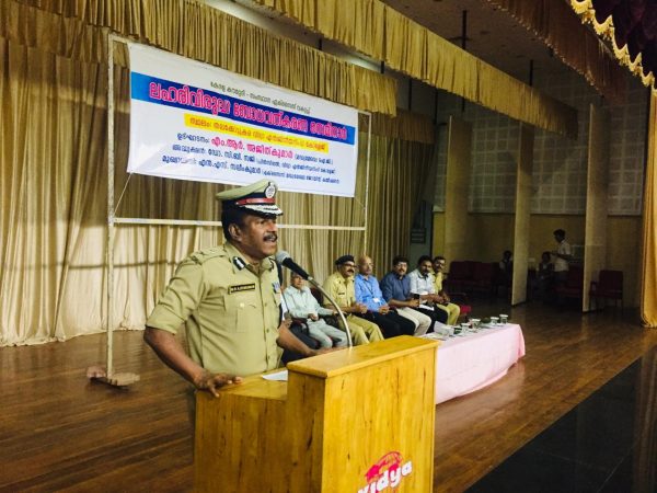 College joins hands with Kerala Kaaumudi and Excise Dept to organise Seminar on Drug Abuse Awareness