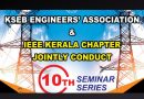 EEE students secured the Best Innovative Idea Award in the final round of KSEBEA Seminar Competition EEE students secured the Best Innovative Idea Award in the final round of KSEBEA Seminar Competition