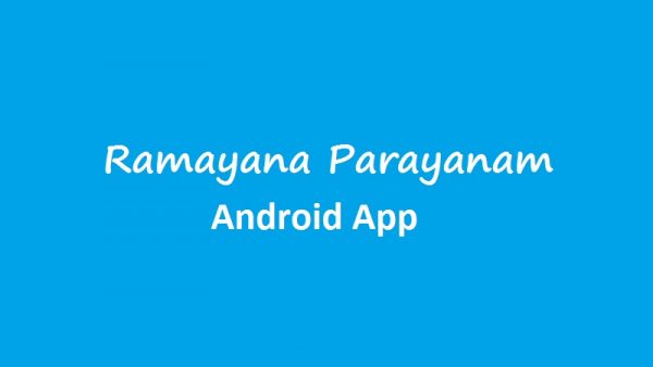 MCA Dept launches an Android app based on Ramayana