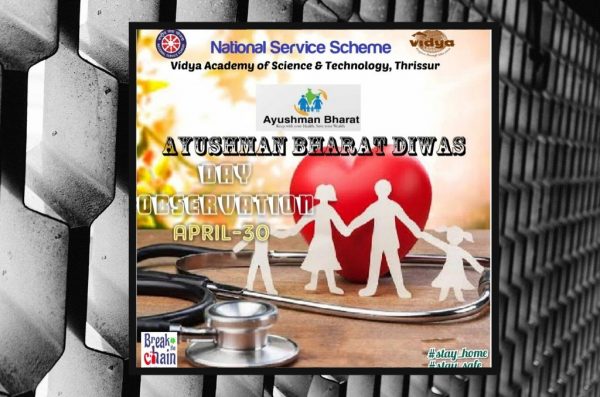 Ayushman Bharat Diwas observation by NSS