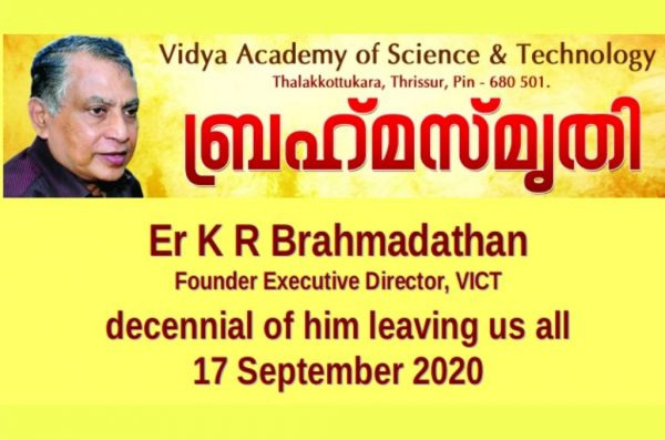 Brahmasmrithi 2020: Vidya pays tributes to founder Executive Director on his tenth death anniversary