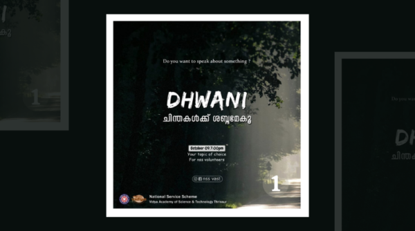 Dhwani: Online discussion forum by Vidya's NSS volunteers