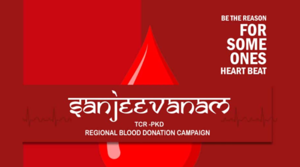 Vidya NSS conducts Regional Blood Donation Campaign of Thrissur - Palakkad Region