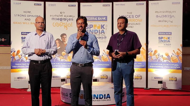 Vidya hosts ‘Federal Bank – Mathrubhumi Speak for India 2023’