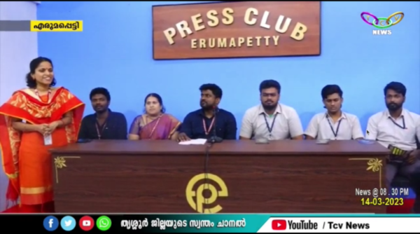 VYVIDH 2K23 organisers conducts ‘Press Meet' at Press Club