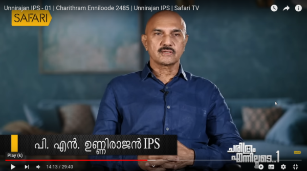 Director-Administration shares his illustrious innings as Police Officer on Safari TV