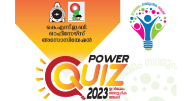 EEE students Sparks Intellectual Brilliance in ‘Power Quiz 2023’