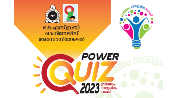 EEE students Sparks Intellectual Brilliance in 'Power Quiz 2023'