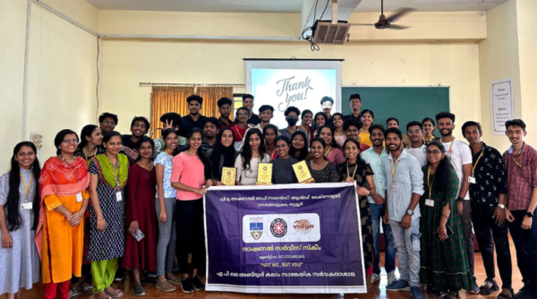 NSS conducts Breast Cancer Awareness Session