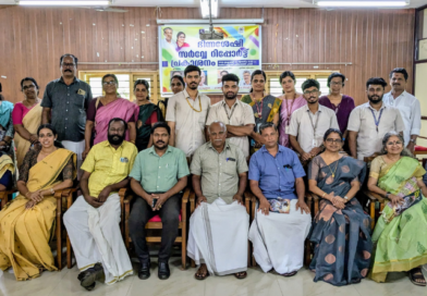 Publishing ceremony of the Differently Abled Persons Survey Report