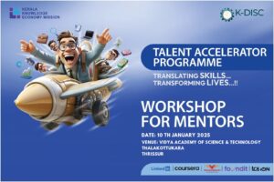 KDISC KKEM Talent Accelerator Programme