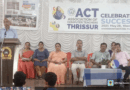 Vidya honors academic brilliance of Computer Science toppers in Thrissur district