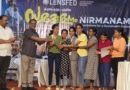 CE students bag first prize at LENSFED’s NIRMANAM 2025 CE students bag first prize at LENSFED’s NIRMANAM 2025