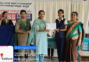 EEE Dept conducts Orientation & Appreciation Ceremony at PSM VHSS Kattoor