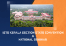 Vidya extends a warm welcome to ISTE Kerala Section State Convention & National Seminar on AI and SDGs Vidya extends a warm welcome to ISTE Kerala Section State Convention & National Seminar on AI and SDGs