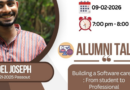 CSE Dept organizes Alumni Web Talk titled “Building a Software Career”