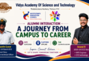 ECE Dept hosts Alumni Interaction Programme