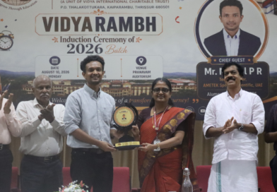 A Meaningful Beginning to a Promising Academic Journey ‘VIDYARAMBH’: AICTE-VIDYA Induction Training Programme for 2026-30 Batch students
