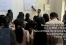 CE Dept organizes an industrial visit to the Sewage Treatment Plant at Chakkumkandam, Guruvayur