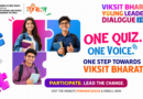 Literary & Debate Club promotes civic awareness through “One Quiz One Voice One Step towards Viksit Bharat” initiative